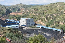 独资建成300万吨炼焦煤选煤厂